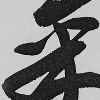 Aikido klub Ústí nad Labem