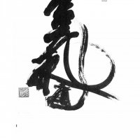 SKP Aikido Benešov